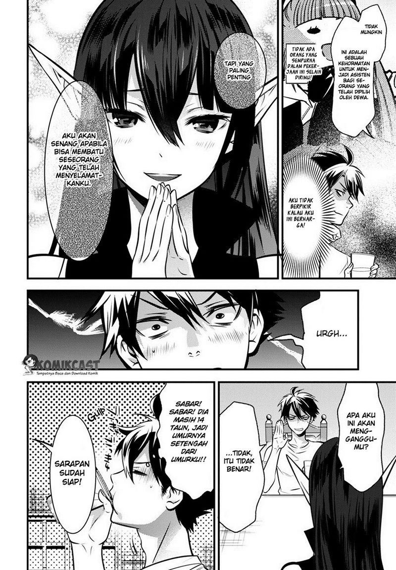 Isekai Houtei: Rebuttal Barrister chapter 3